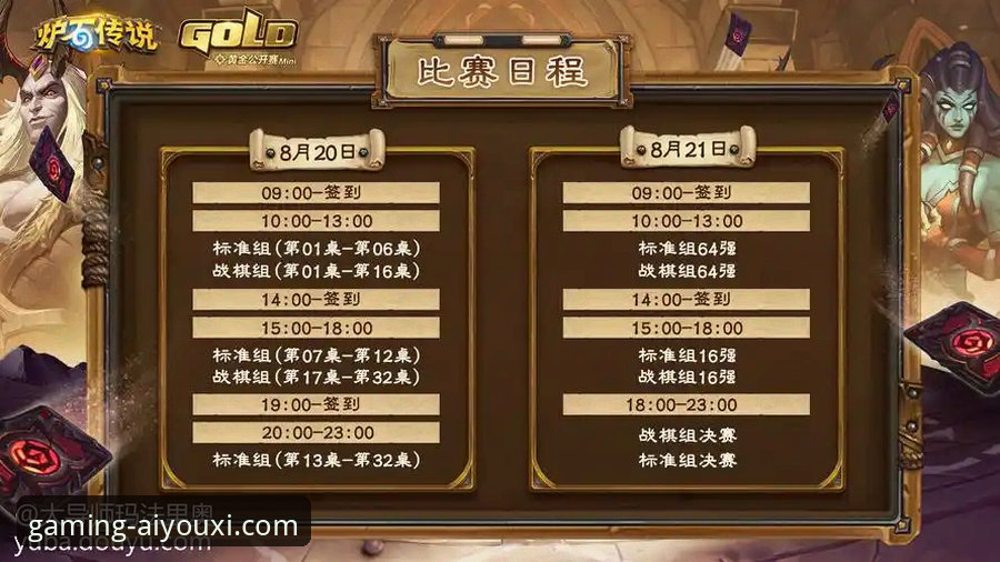 揭秘爱游戏体育官网使用教程安装教程：从下载到沉浸观赛的完整攻略