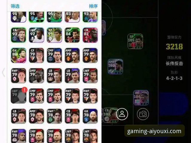 爱游戏体育官网iOS下载怎么样 资深电竞玩家实测:爱游戏体育官网iOS版下载与使用全攻略