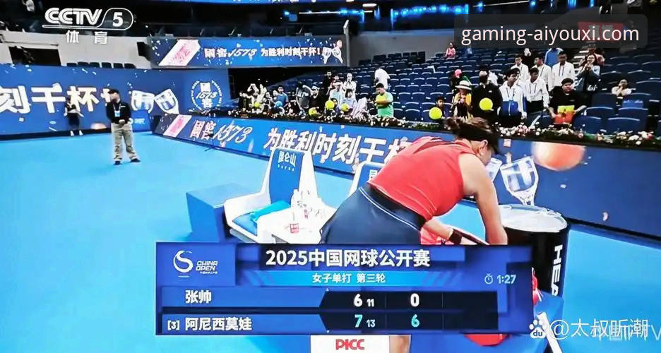 爱游戏体育平台视角下：孙笑薇卢森堡站U15女单夺冠技术评测