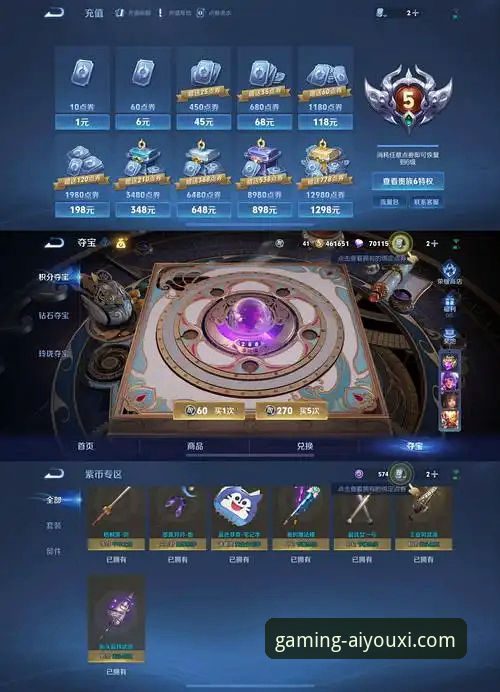 爱游戏体育平台免费观看背后的真相：电竞内容消费的范式转移