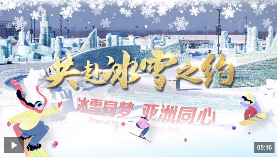 小因扎吉通