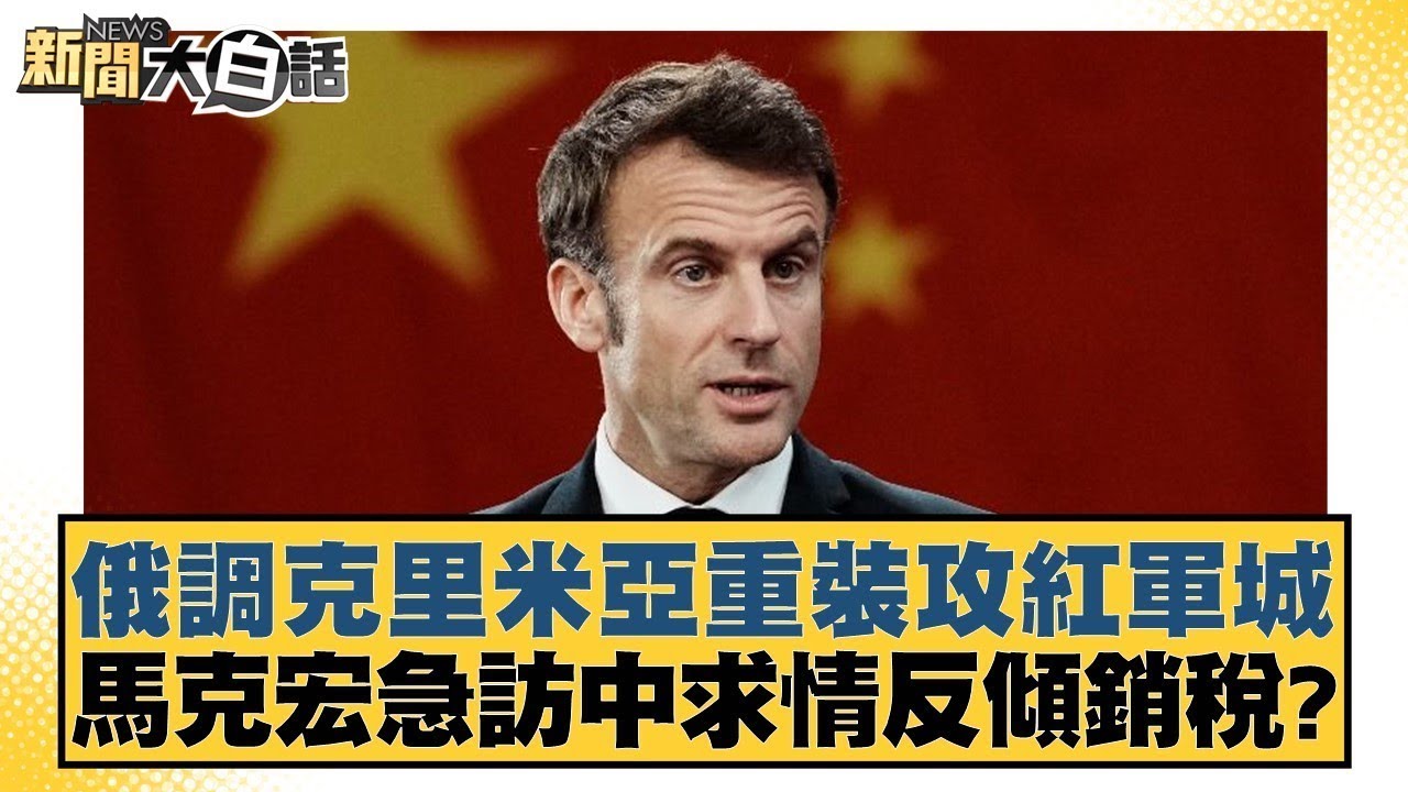 人的单场