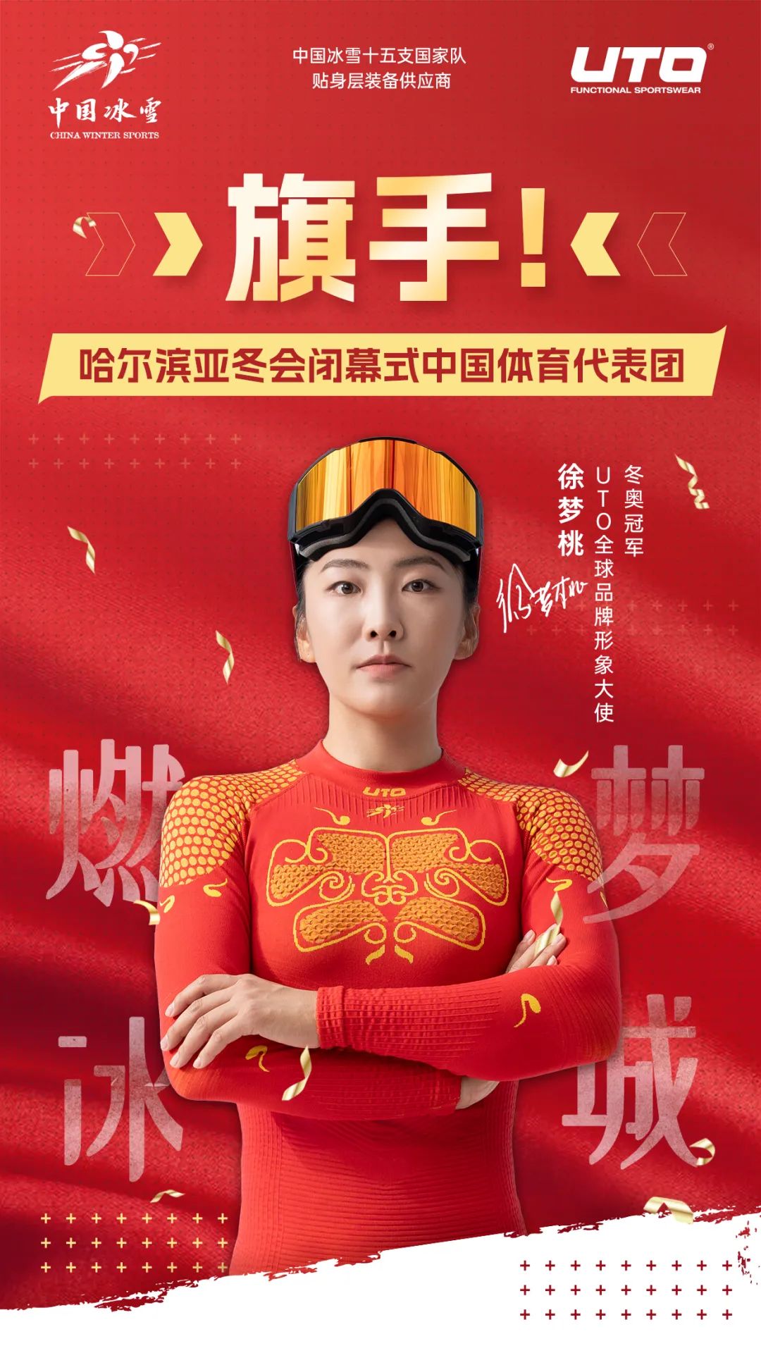 敌阿叶组合