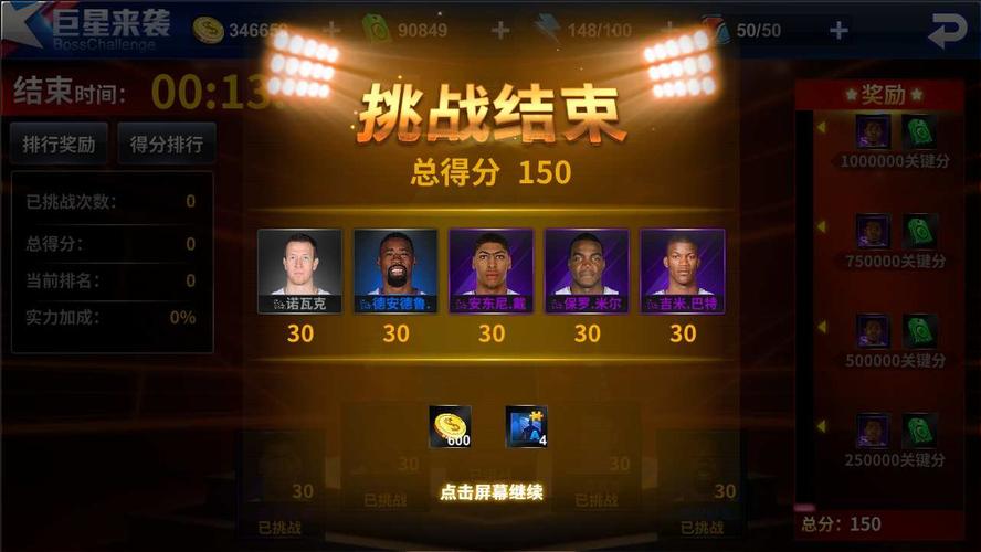 它將不僅僅