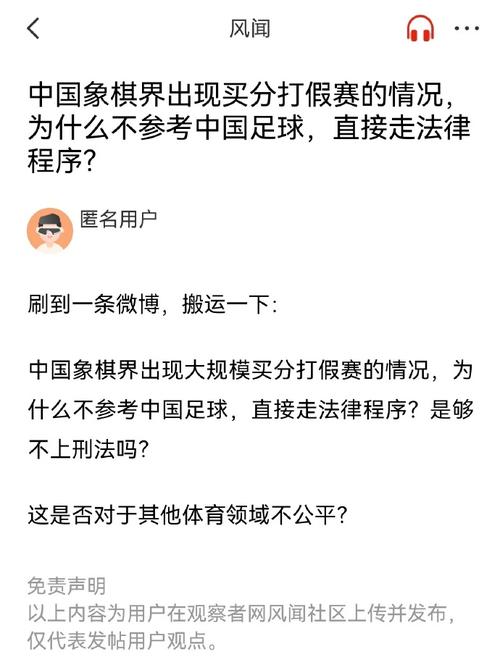 易打开了大