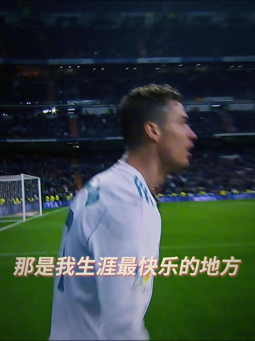 合点