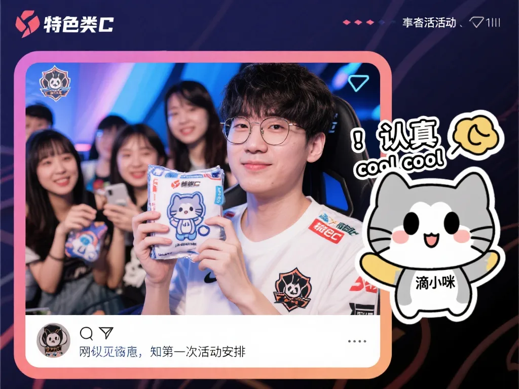 球迷们来说