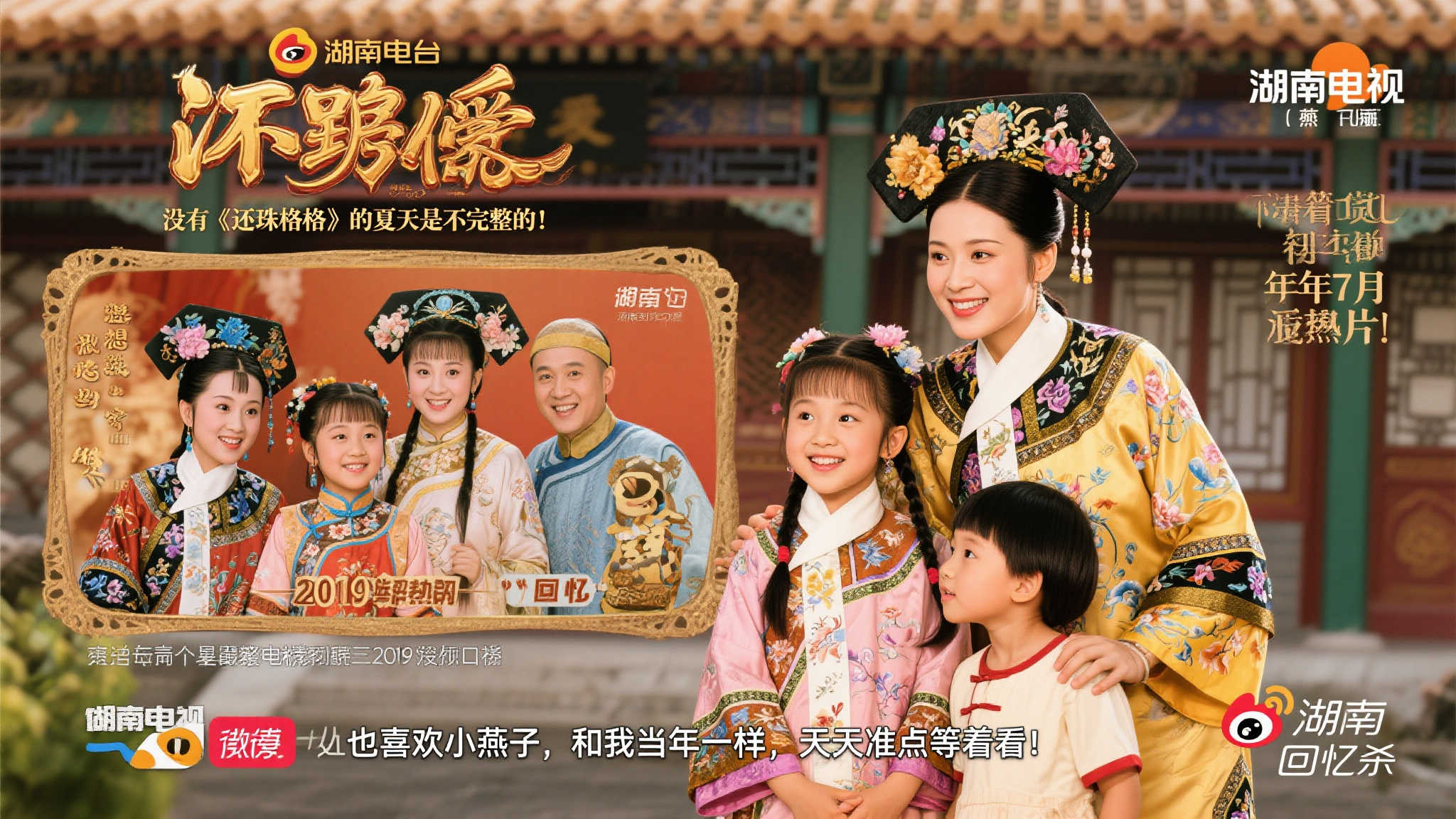 贝里奇的表